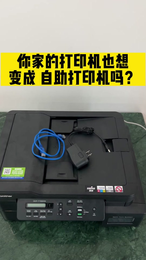 打印机手动进纸怎么取消