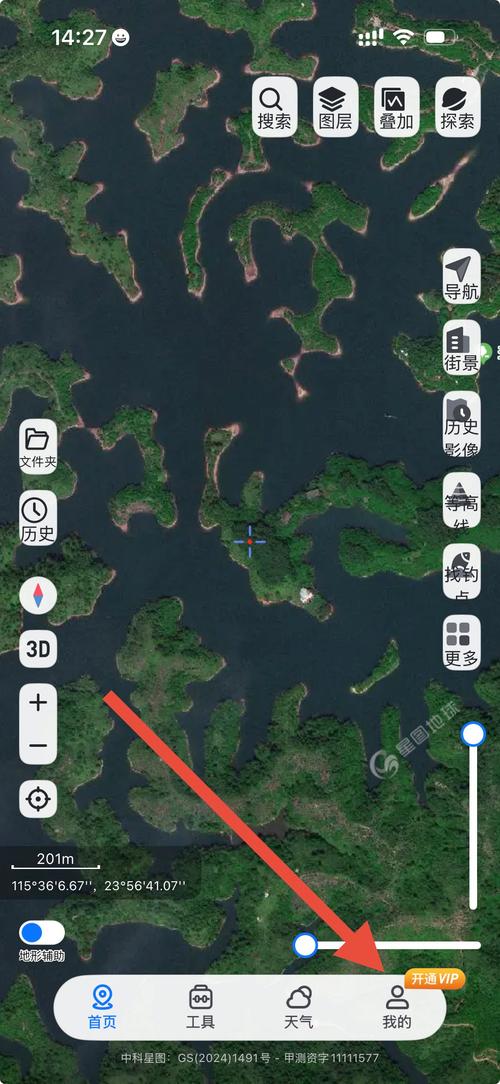真实情殇v4.5安卓说明缩略图