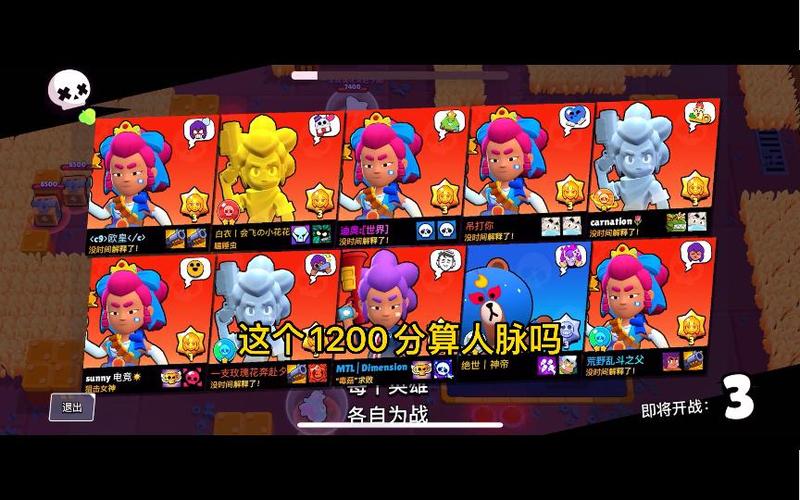 荒野乱斗高端局技巧
