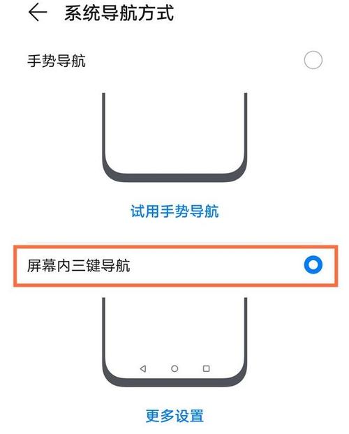 荣耀手机换行键在哪