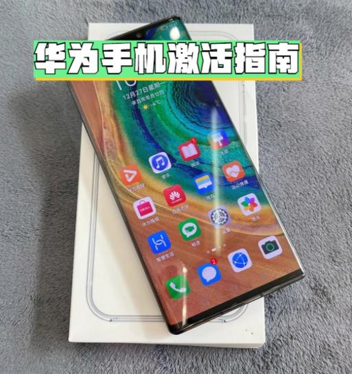 华为新手机怎么激活使用教程视频缩略图