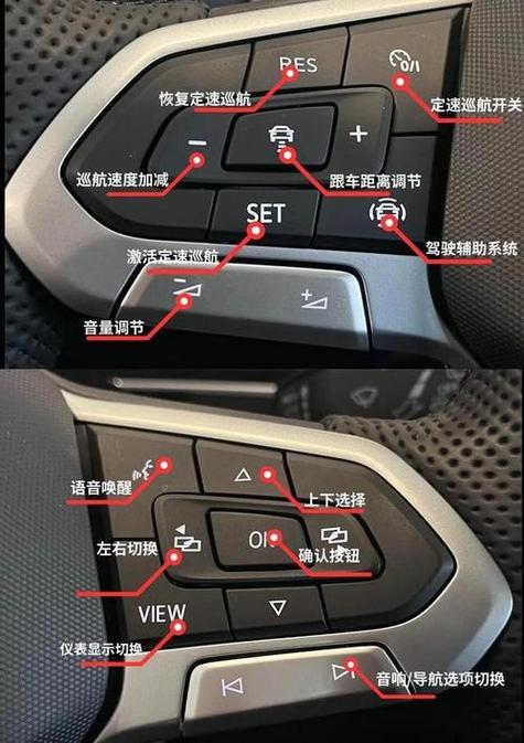 汽车解锁声音怎么关闭