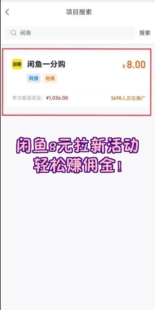 闲鱼能加熟人的好友吗缩略图