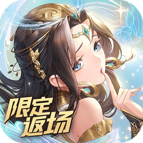 闪烁之光无限金币无限钻石版