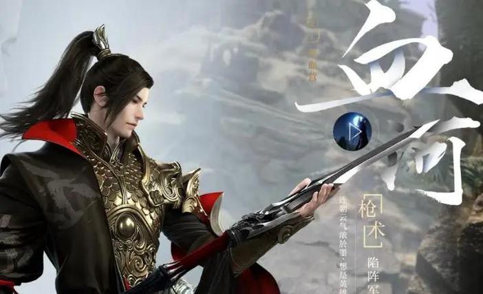 逆水寒更新后职业推荐