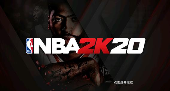 NBA2k20定点投手最佳身高