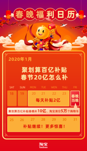 淘宝百亿补贴快递一般几天到缩略图