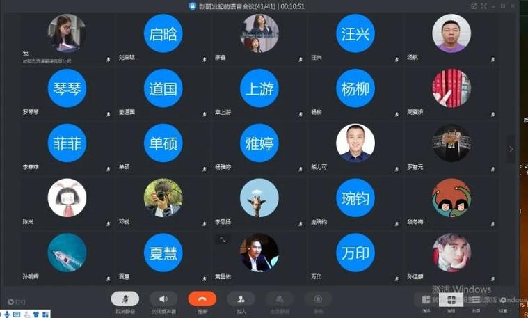 钉钉视频会议可以多少人在线