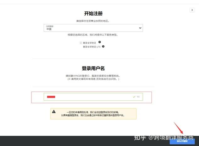 大麦网入驻流程及费用