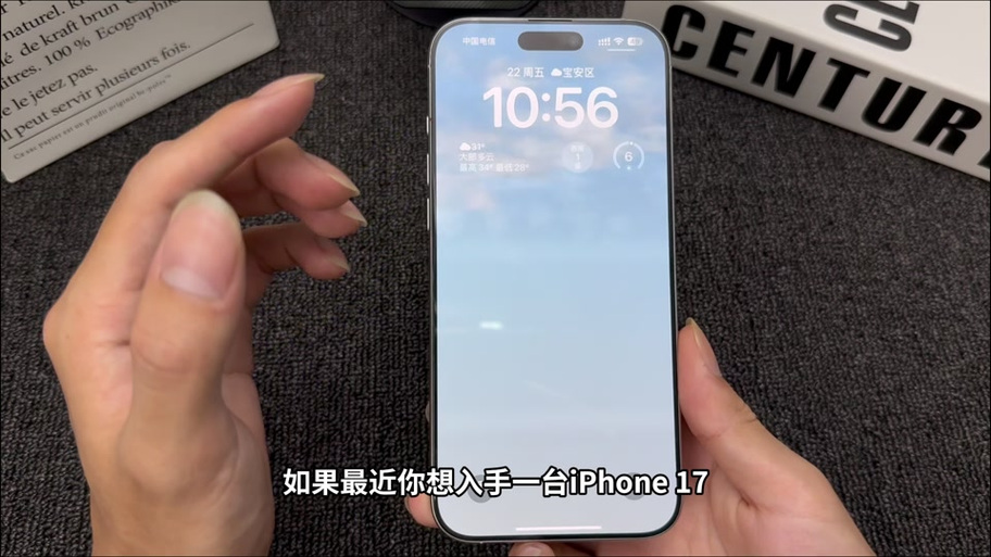 面容和指纹哪个更耗电