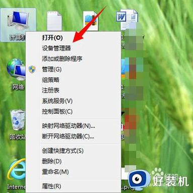 win7手动安装语言包缩略图