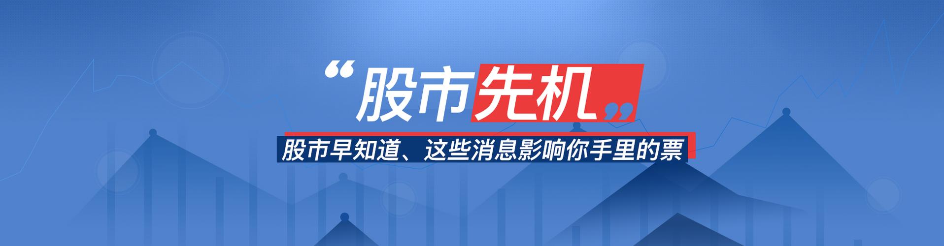 股票卖出的最佳时间点