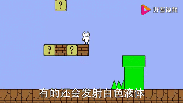 猫里奥三代视频