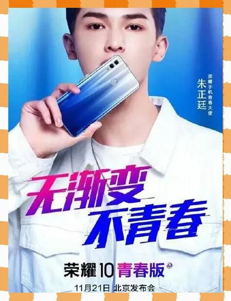 荣耀10青春版功能键在哪里