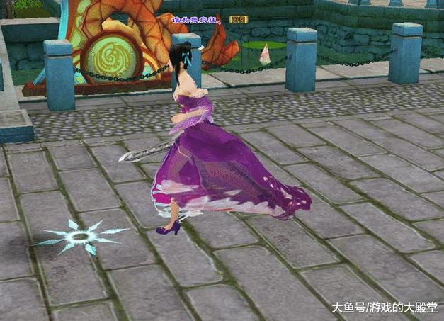 天龙八部紫色真元名称