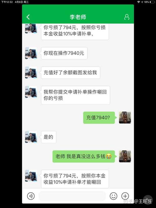 掌嗨赚钱是真的吗