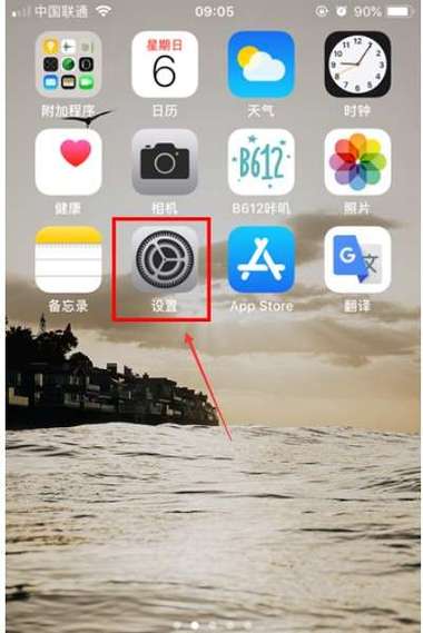 手机左上角箭头标志是啥意思游戏截图