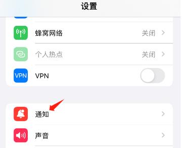 苹果手机打视频听不到声音
