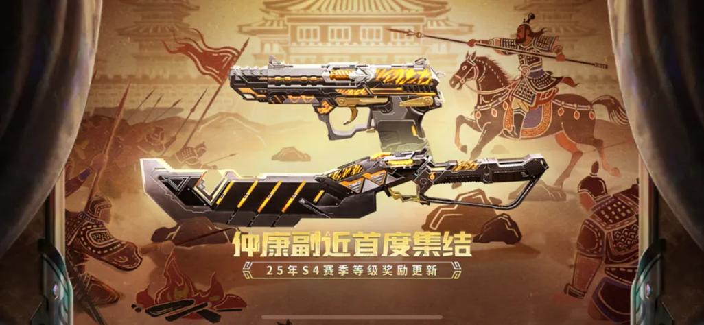 穿越火线副武器英雄级
