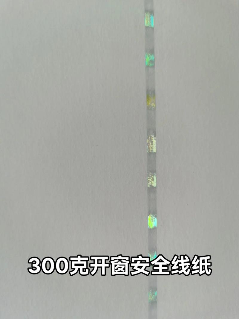 验证码泄露了多久才证明安全截图
