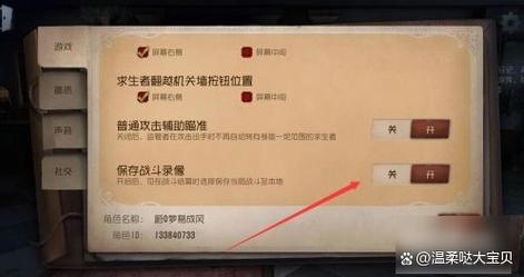 第五人格如何获得线索