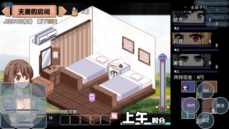 夏日狂想曲巴比伦