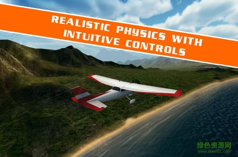 flightpilot破解版中文