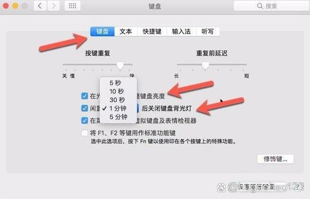 键盘亮灯怎么设置缩略图