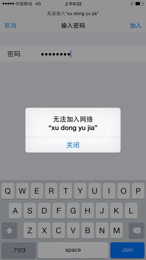 iphone没有忽略此网络游戏截图