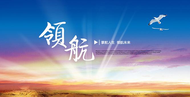 5g龙头和区块链龙头股票缩略图
