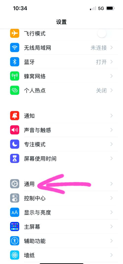 手机老是掉网是手机的问题吗