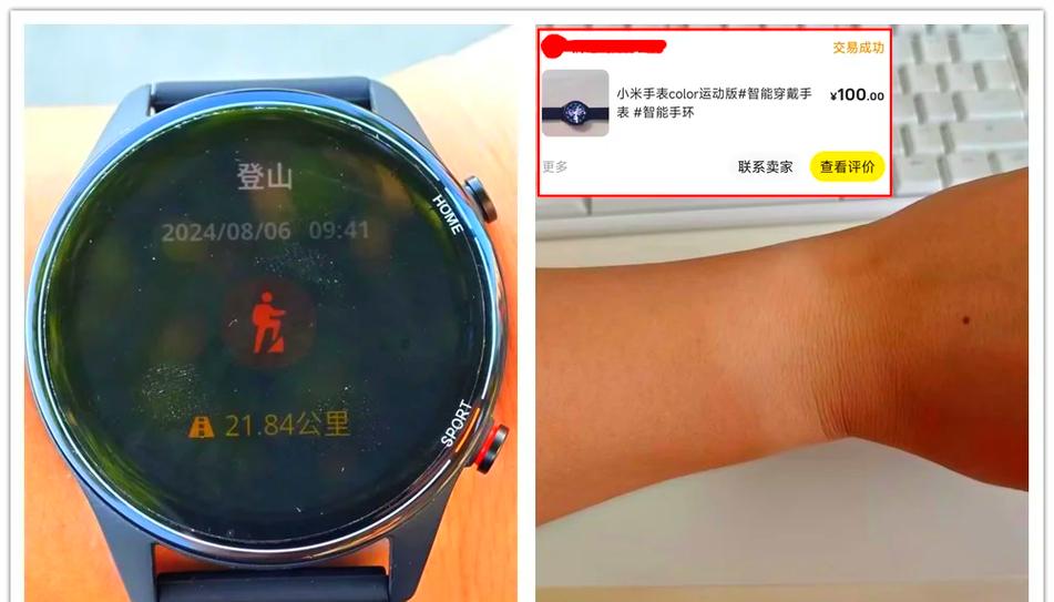 小米手表不显示表盘
