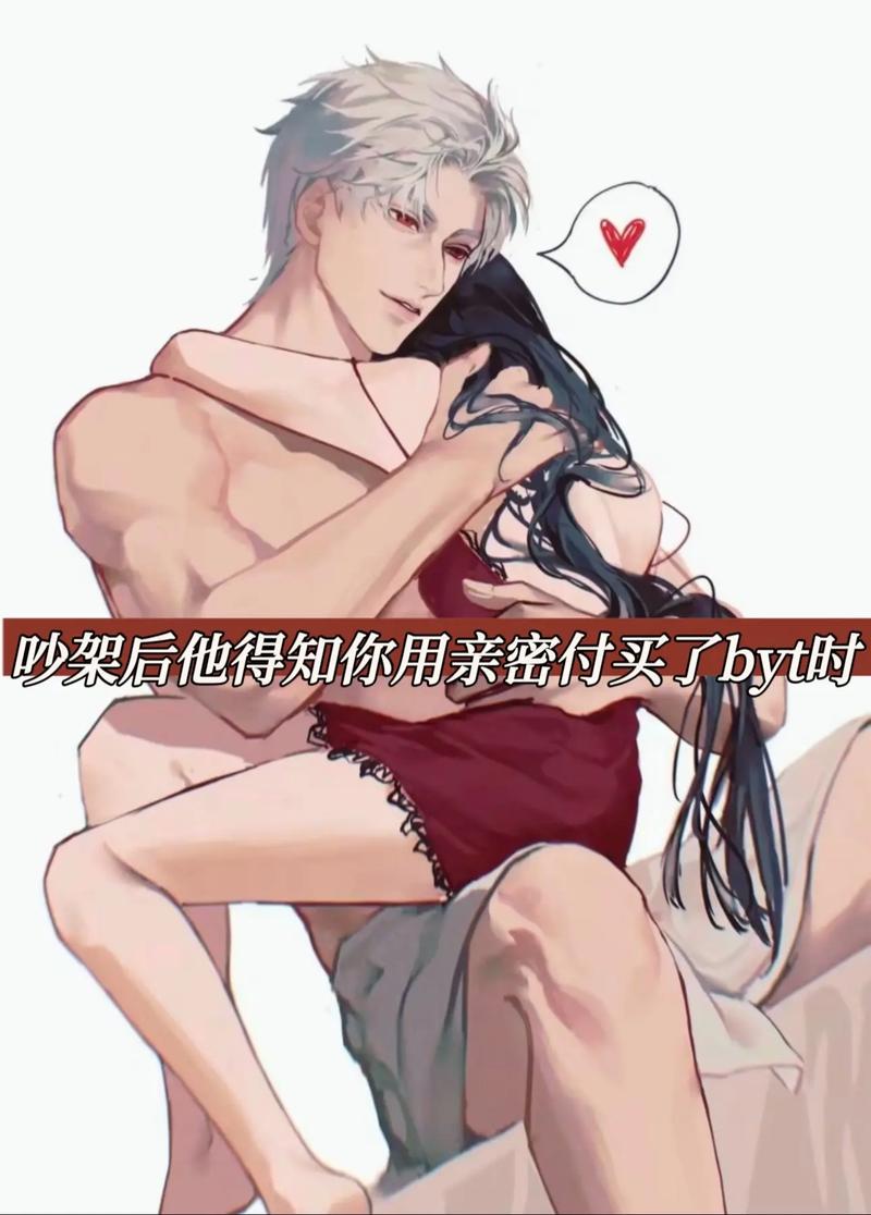 hubby的另一半情侣名