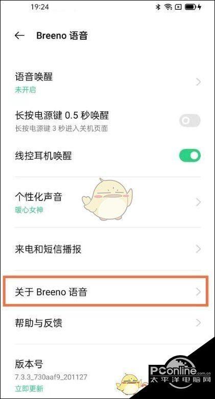 长按电源键小布助手怎么关闭