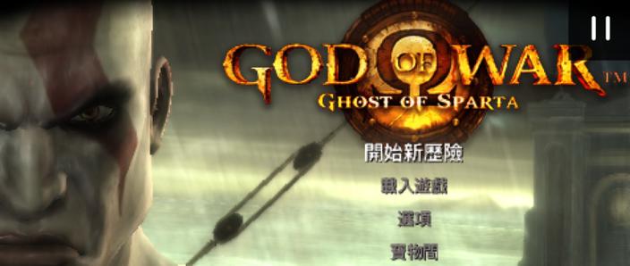 psp战神出招表