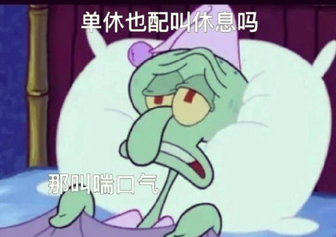 章鱼输入法安全吗表情包缩略图