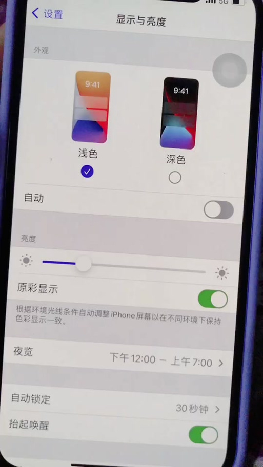 苹果12拍照模糊怎么恢复正常