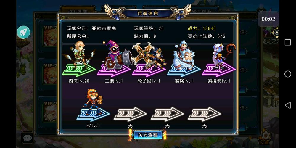 圣剑联盟魔改版3.5.2