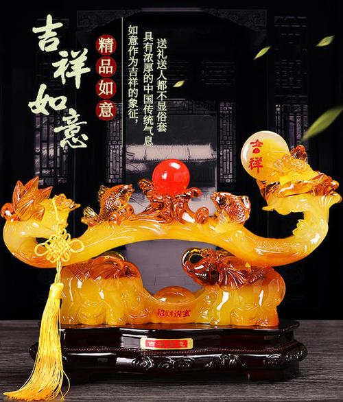 最吉利的三个礼物