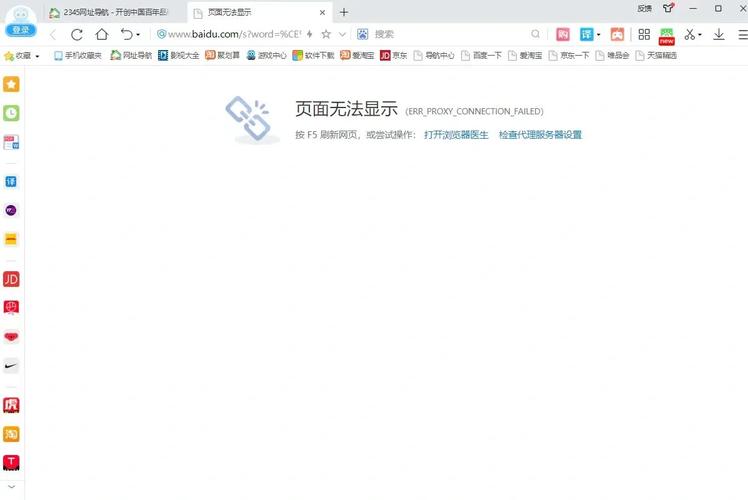 vlookup提示不符合限制条件