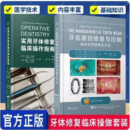 门牙撞松了能恢复吗