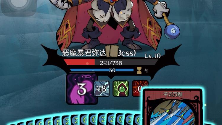 小红帽日记boss选择