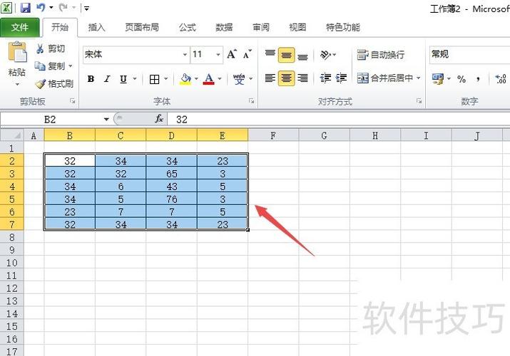 excel填写数字的横线怎么弄