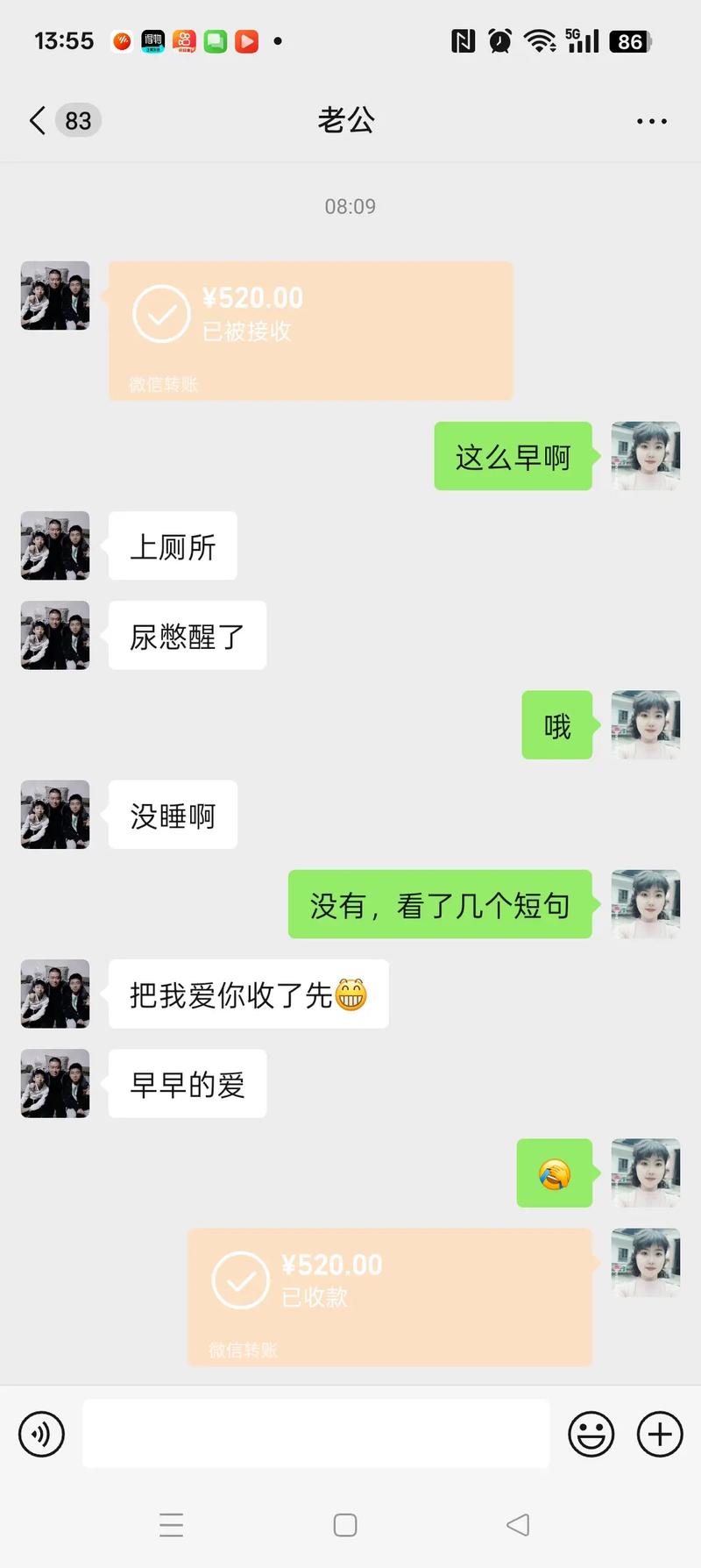 一个男的经常和异性聊天是不是喜欢