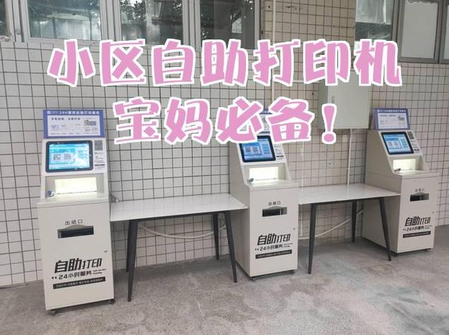 家里有台打印机怎么赚钱
