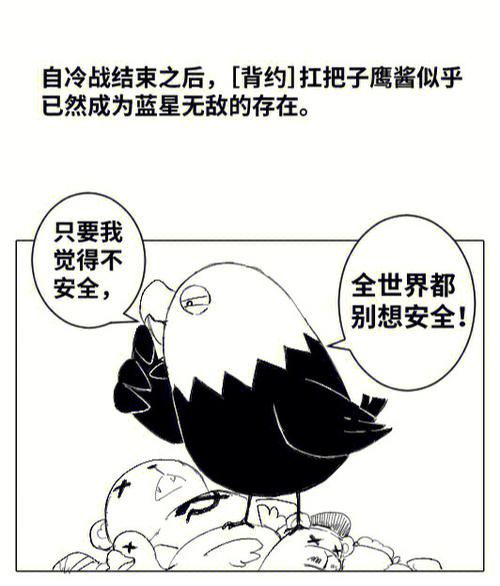 成为蓝星意志天道复苏的小说