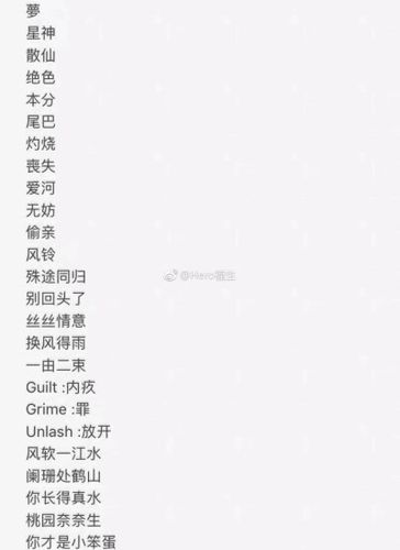 王者荣耀两字id干净游戏截图