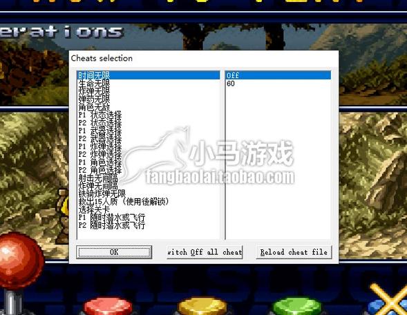 合金弹头3破解版下载金手指