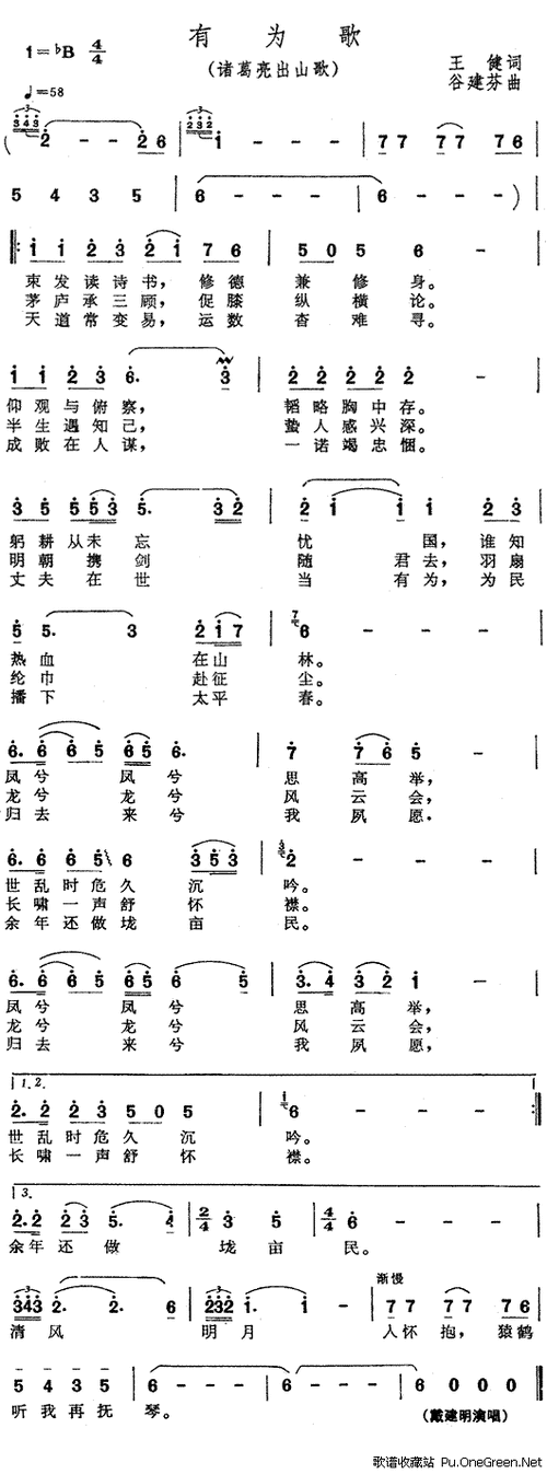 《遇》是哪个电视剧主题曲