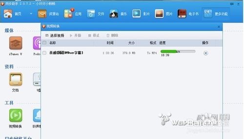 word表格怎么下拉让内容一样